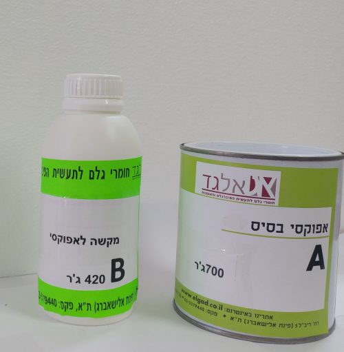 אפוקסי קריסטל - אלגד