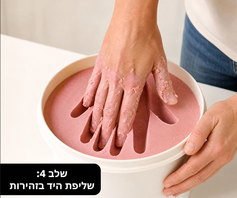 אלגינט ורוד – תמונה 4