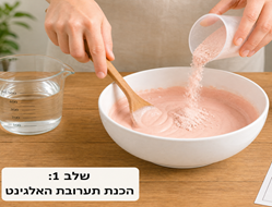 אלגינט ורוד – תמונה 6