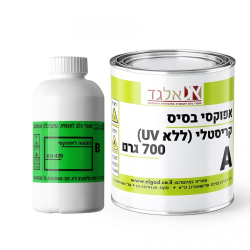 אפוקסי-בסיס-קריסטלי-114-ללא-UV-700-A---מקשה-לאפוקסי-816-B-420