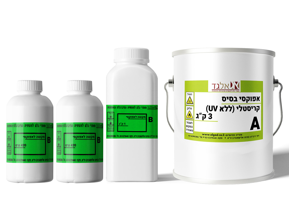 אפוקסי-בסיס-קריסטלי-114-ללא-UV-A-3---מקשה-לאפוקסי-816-B-1---מקשה-לאפוקסי-816-B-420